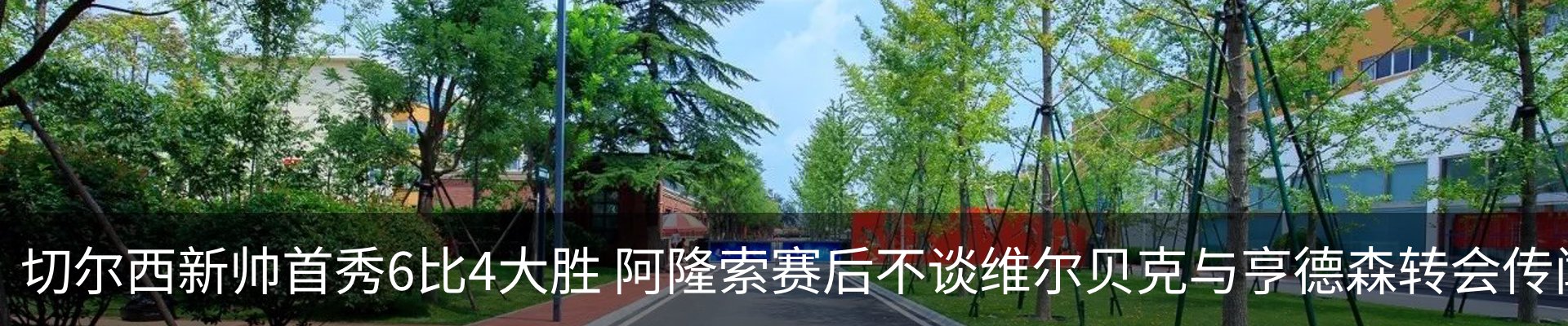 行业资讯