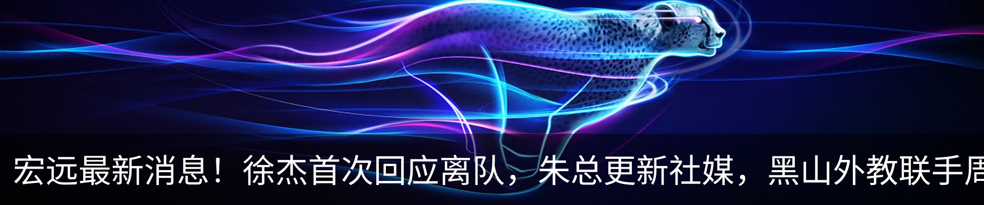 行业资讯