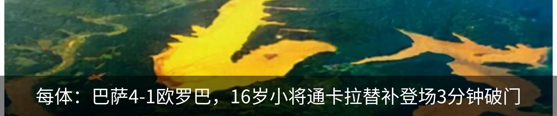 行业资讯