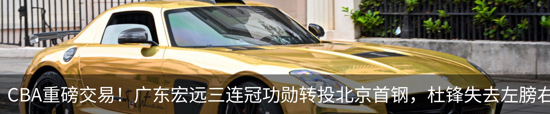 行业资讯